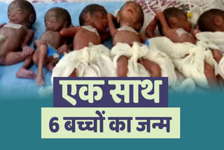 the-woman-gave-birth-to-6-children-simultaneously