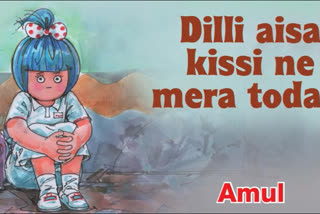 amul ad on delhi violence