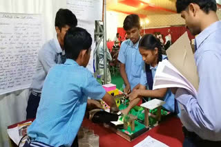 aavishkar-2020 Science Exhibition