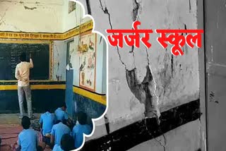 Innocent children are forced to study in a dilapidated school building in mahasamund