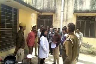 death of a woman in Dholpur, धौलपुर न्यूज