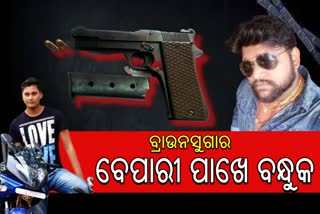 gun-smuggler-arrested-with-brownsuagar