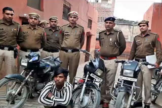 bike theft arrested from bhiwani