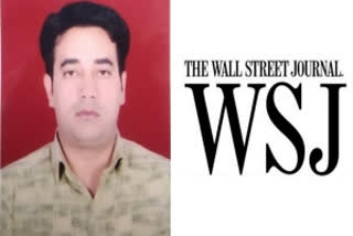 Police complaint against Wall Street Journal for spreading 'communal tension'