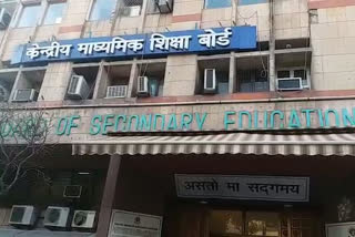 CBSE exams will be held in North-East Delhi from March 2