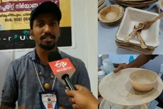 Young man with alternatives to banned plastic products  നിരോധിച്ച പ്ലാസ്റ്റിക് ഉത്പന്നങ്ങൾക്ക് ബദൽ മാർഗങ്ങളുമായി യുവാവ്  banned plastic products