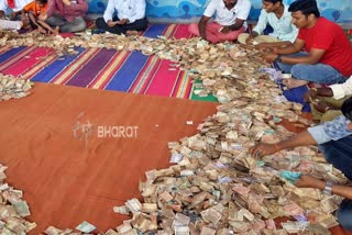 Hundi Income of Anjaneya Temple at Anjanadri Hill