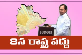 telangana-legislative-session-from-6th-of-march