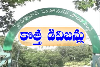 a-few-more-divisions-will-be-added-in-hyderabad-soon