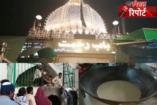 Ajmer Khwaja Garib Nawaz Dargah, ajmer news, राजस्थान न्यूज, अजमेर न्यूज