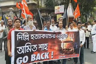 protest of CPI(M