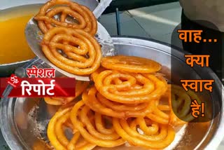 Gohana famous Jalebi lala Maturam halwai