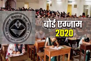 Uttarakhand Board Exam