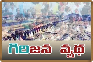 4 lakh land expatriates in polavaram project