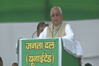 Nitish Kumar  at JD(U) workers' rally