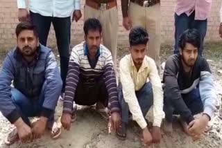 Police arrested  four youths who supply heroin in fatehabad
