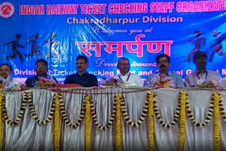 Rourkela-Ckradharpur Railway Division Ticket Checking Staff, demand in a culturel function Samarpan