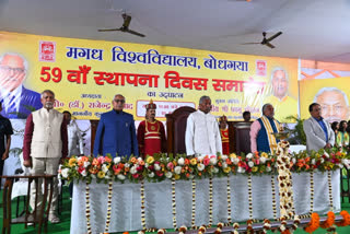 magadh-university-held-its-58th-day