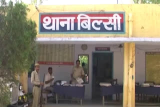 lekhpal was sent to jail on chrages of fraud in badaun