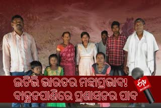 _Neglected village of nuapada