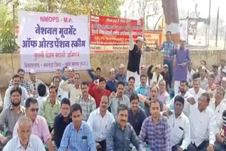 Demand for pension