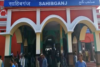 Sahibganj got twenty crores for development