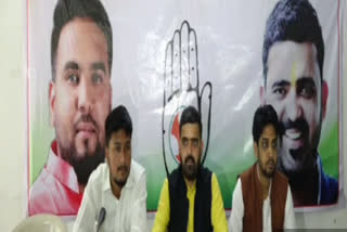 Contestants angry over the reaction of the interview in the Youth Congress elections