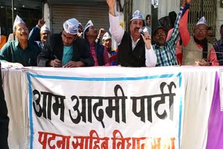 Aam Aadmi Party membership campaign in patna