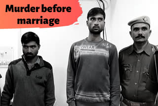 UP man held for killing fiance four days before marriage