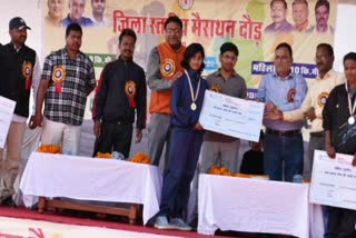 District level marathon race organized in Surajpur