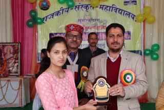 sanskrit college sundernagar celebrates annual ceremony