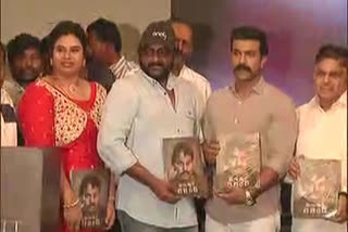 Chiranjeevi book hero Ram Charan released at hyderabad