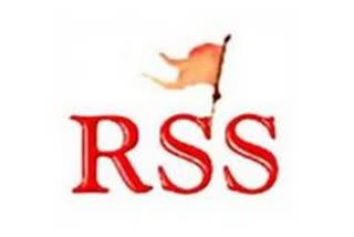 RSS_MEETING