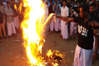 அமித்ஷா உருவபொம்மை எரிப்பு