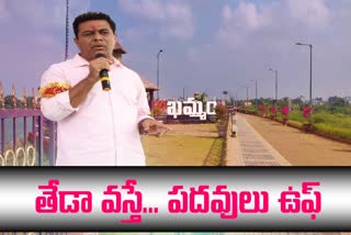 ktr-tour-in-khammam-district