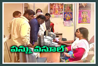 municipality-department-is-taking-action-against-tax-evaders-in-telangana