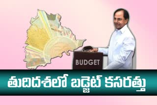 telangana-budget-coming-in-this-financial-year