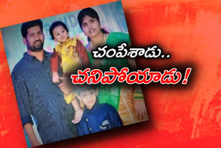 family suicide at hyderabad