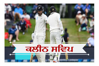 christchurch test : new zealand clean sweep india after 8 years