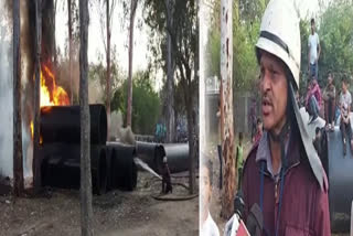 Fire in pipes kept in DDA park