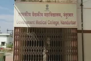 medical college