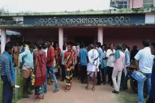 Irregularity in pradhanmantri abas scheme, subarnapur latest news, Irregularity in PMAY in subarnapur, ସୁବର୍ଣ୍ଣପୁର ଲାଟେଷ୍ଟ ନ୍ୟୁଜ୍‌, ସୁବର୍ଣ୍ଣପୁରରେ ପିଏମଏୱାଇରେ ଅନିୟମିତତା, ପ୍ରଧାନମନ୍ତ୍ରୀ ଆବାସ ଯୋଜନାରେ ଅନିୟମିତତା