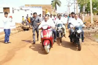 mla Manik rao  attend pattana pragathi Programme in Zeherabad