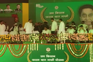 KISAN SAMMELAN