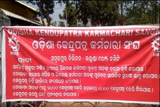 labour strike in subarnapur