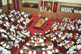 ASSAM ASSEMBLY BUDGET SESSION