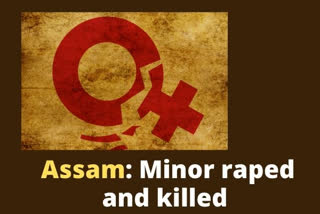Assam's Biswanath News  rape in india  rapes in assam  young murderers  assam rape case  minor raped in assam  ആസാമില്‍ 12 വയസുകാരിയെ ബലാത്സംഗം ചെയ്ത് മരത്തിൽ കെട്ടി തൂക്കിക്കൊന്നു; 7 വിദ്യാർഥികൾ പിടിയില്‍