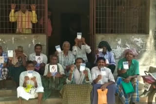 pension-beneficiaries-concern-in-srikakulam-district