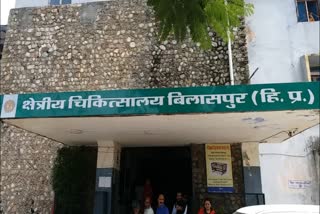 shortage of doctors in Bilaspur Hospital is complete