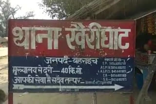 सड़क हादसे में एक युवक की मौत.